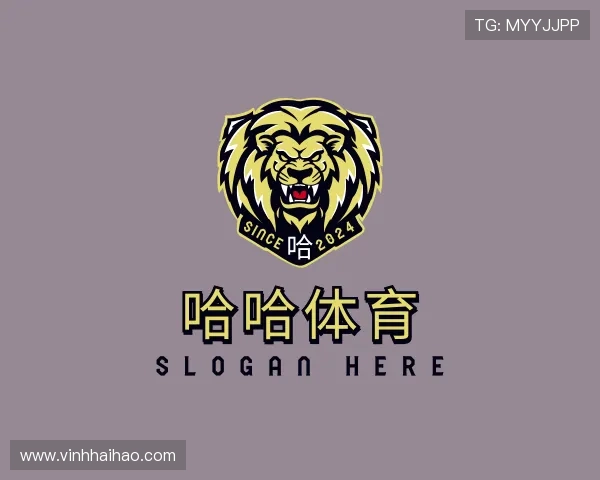 解读哈哈体育全球最大最新版